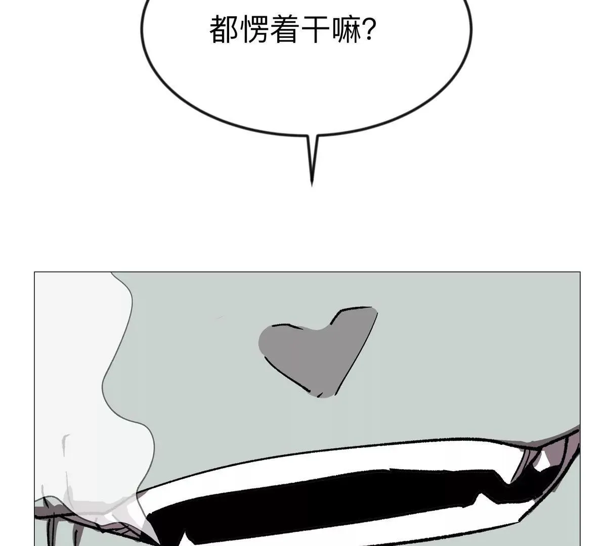 第124话 没人可以背叛大王！106