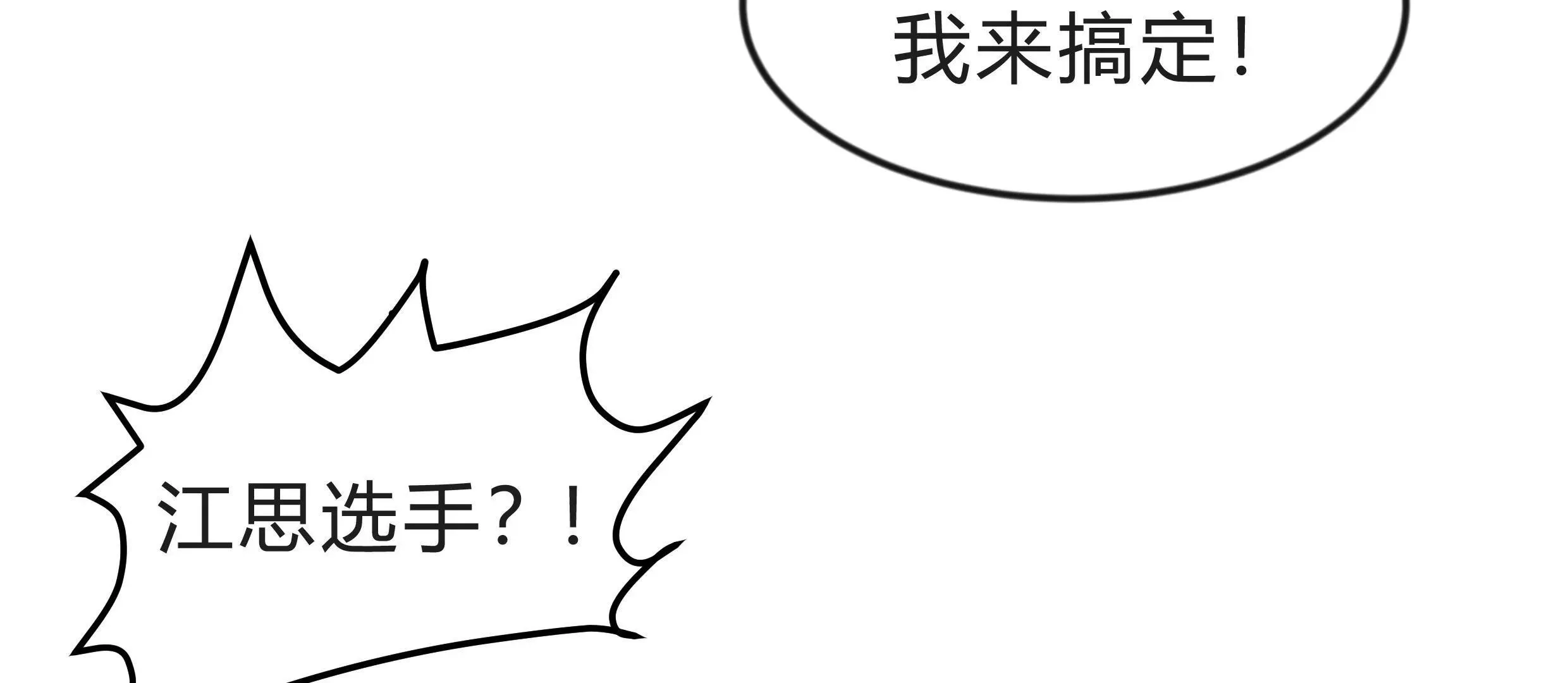 第130话 这次，是我赢了160