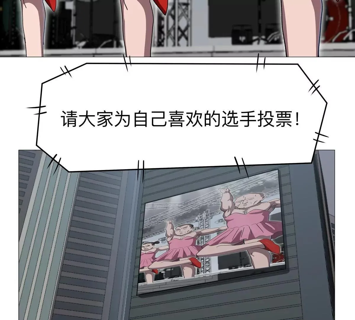 第130话 这次，是我赢了131