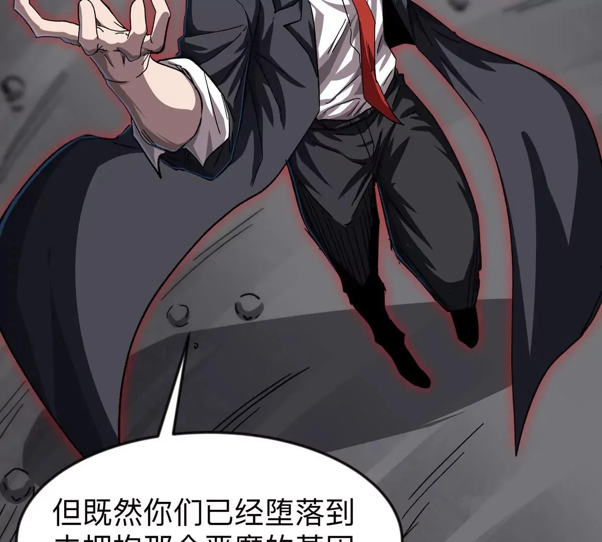 第131话 月之战112