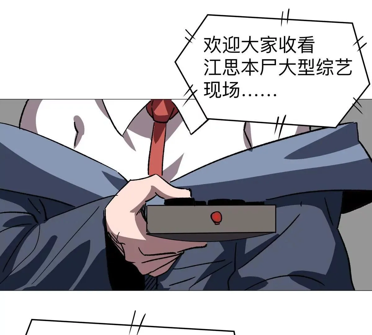 第126话 归来的狱卒155