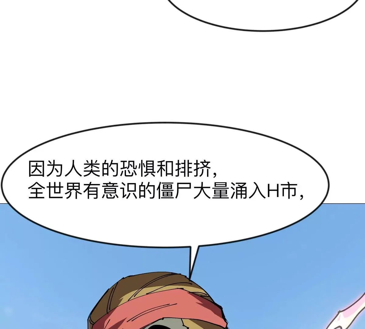 第123话 江思管理法案27