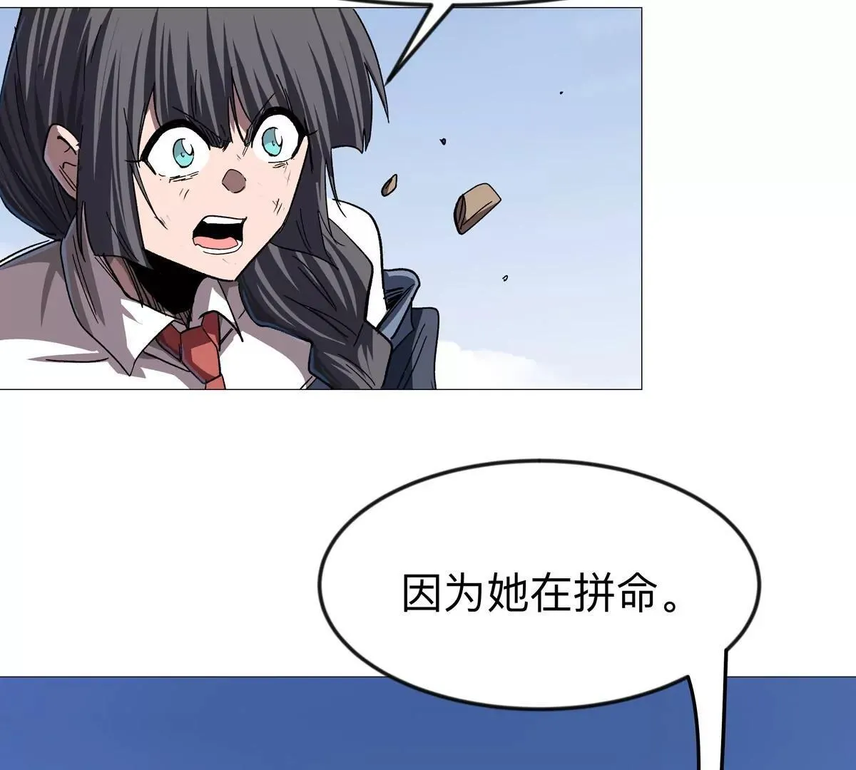 第130话 这次，是我赢了57