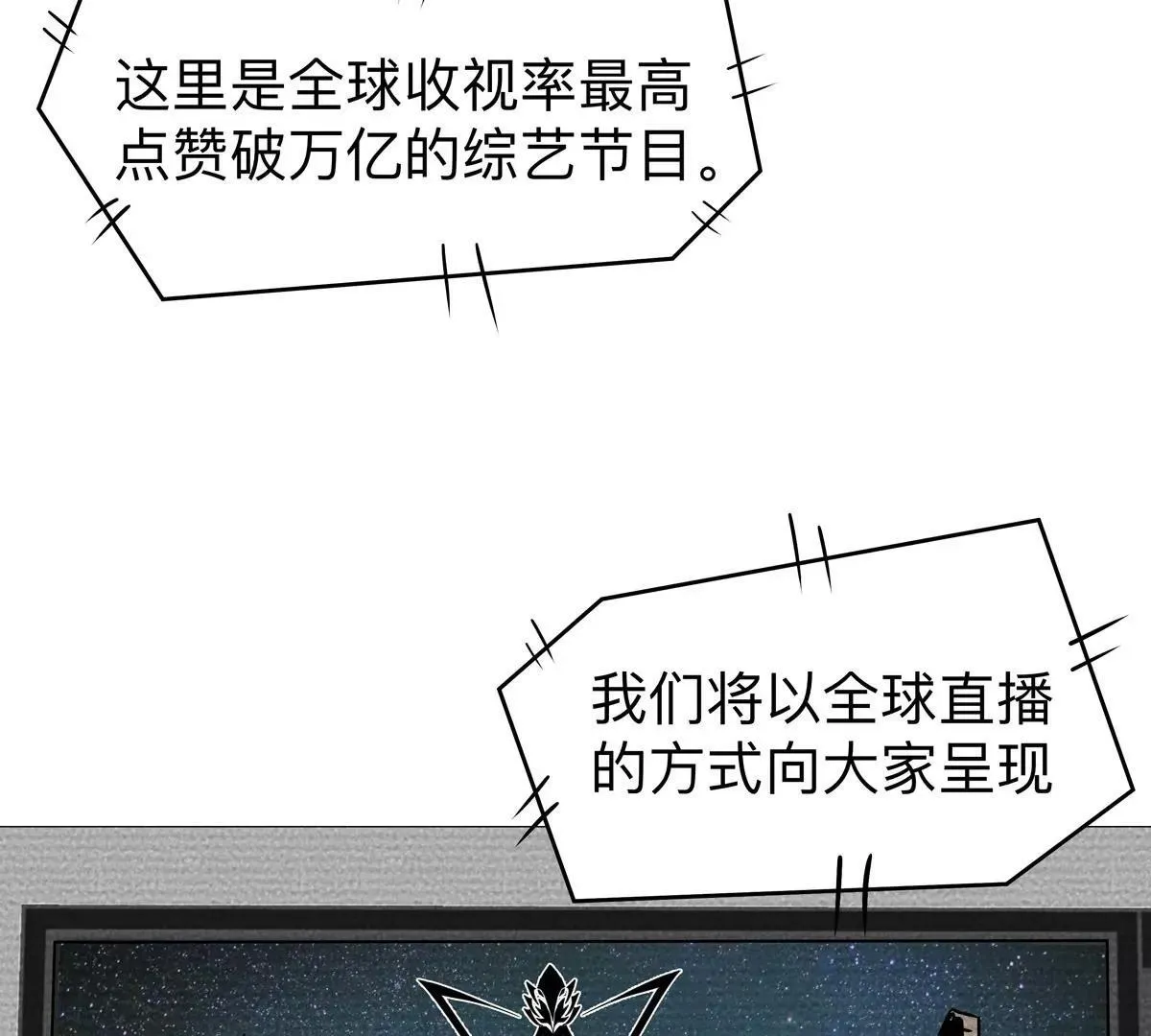 第126话 归来的狱卒156