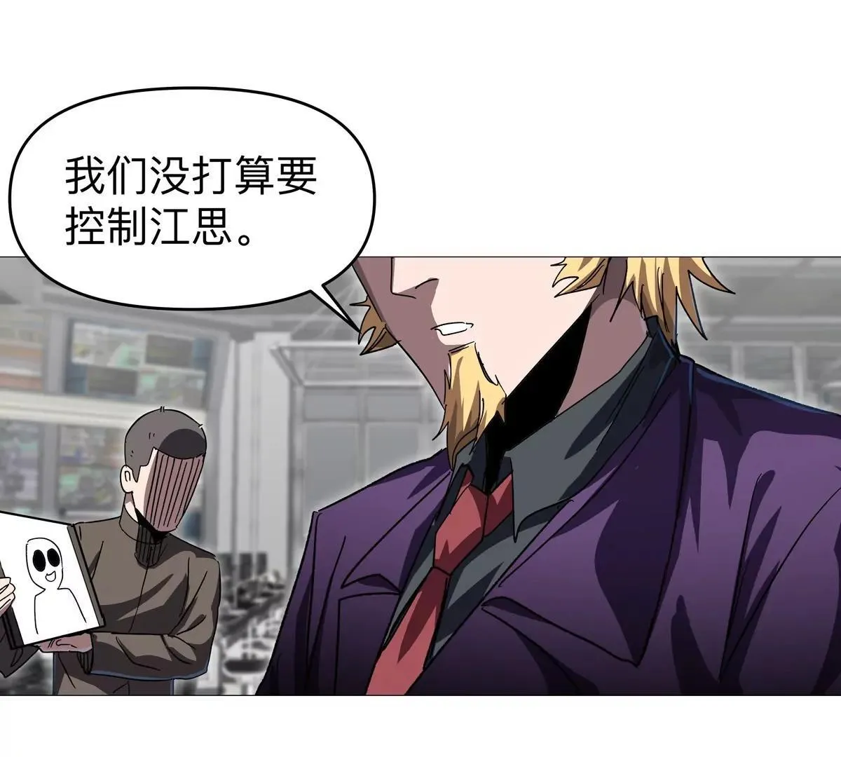 第125话 囚徒115