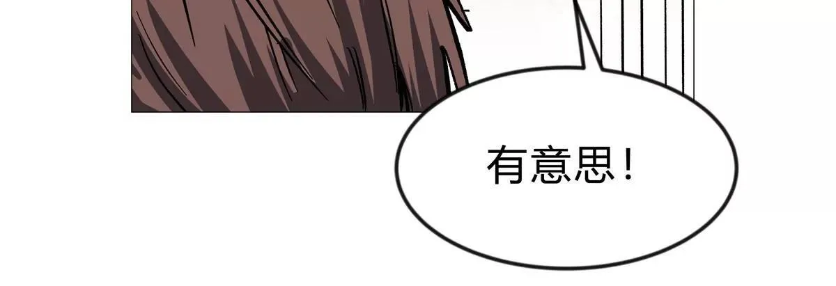 第127话 代神者46