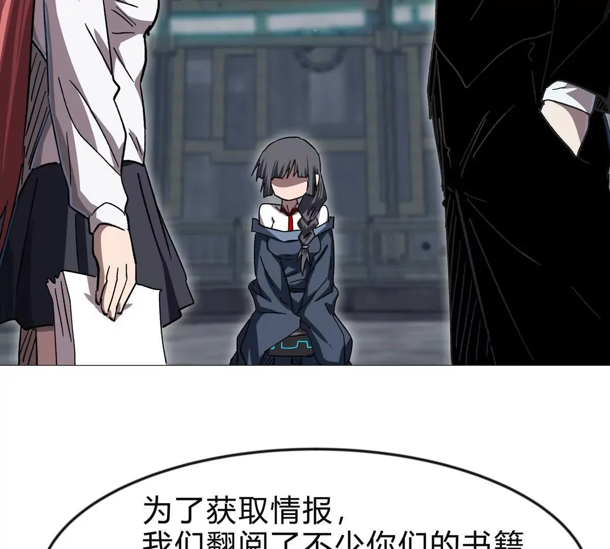 第131话 月之战34
