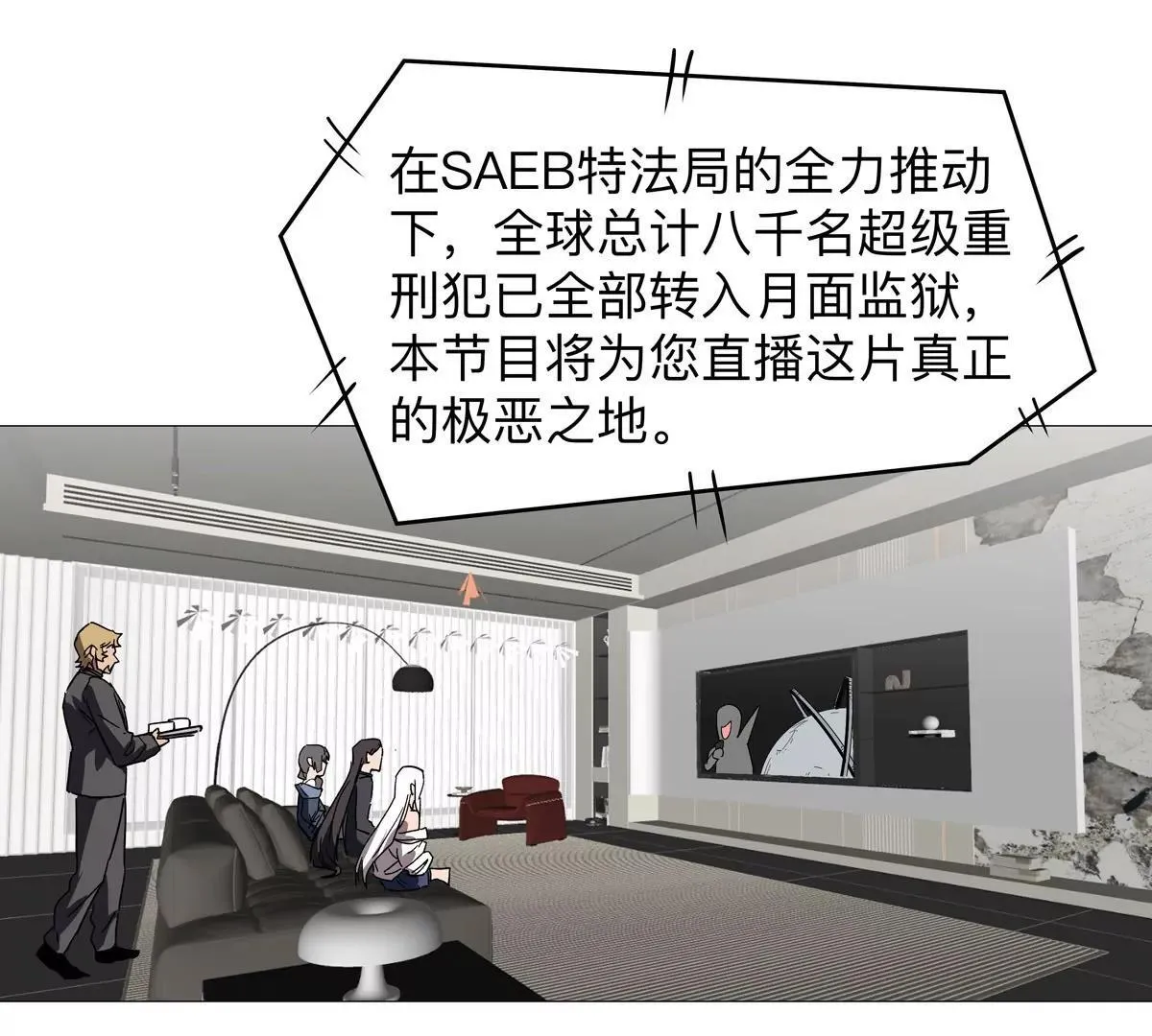 第126话 归来的狱卒159