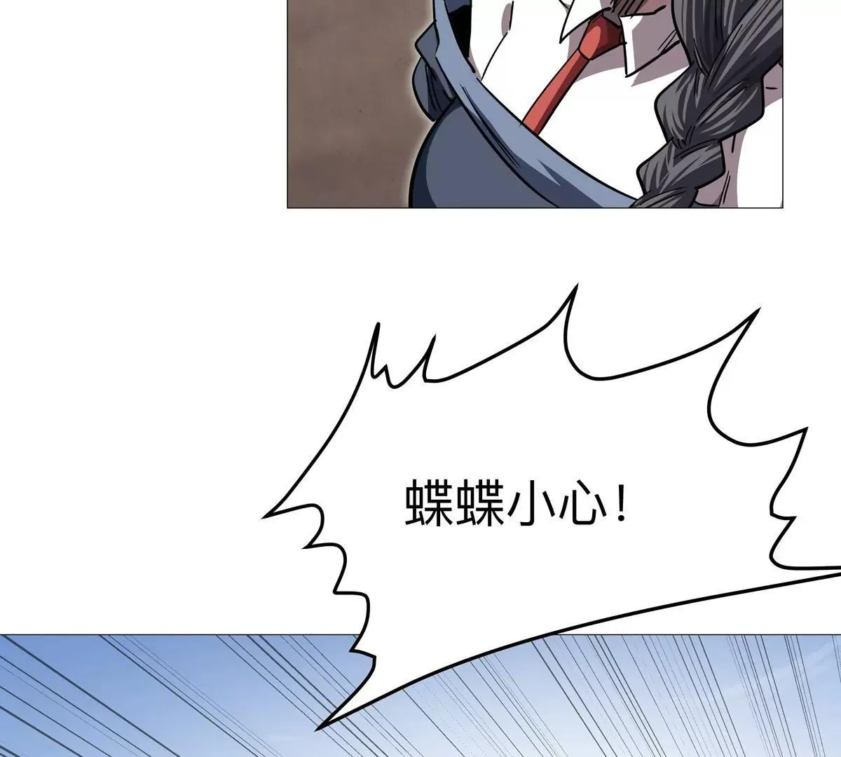 第129话 血雨 VS 群山64