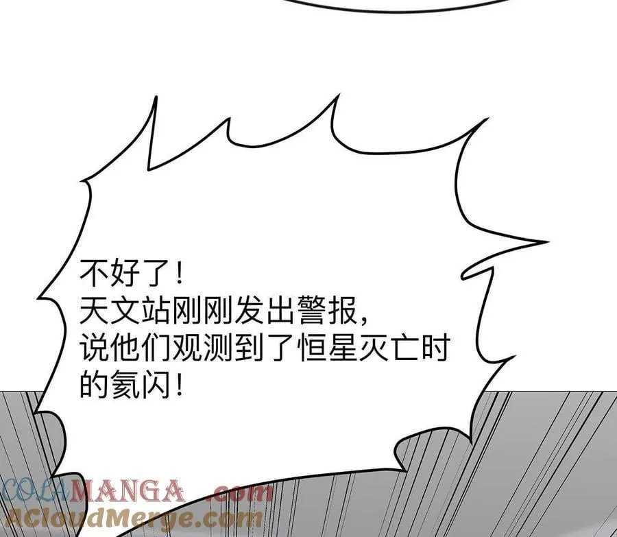 132话，为你而来92