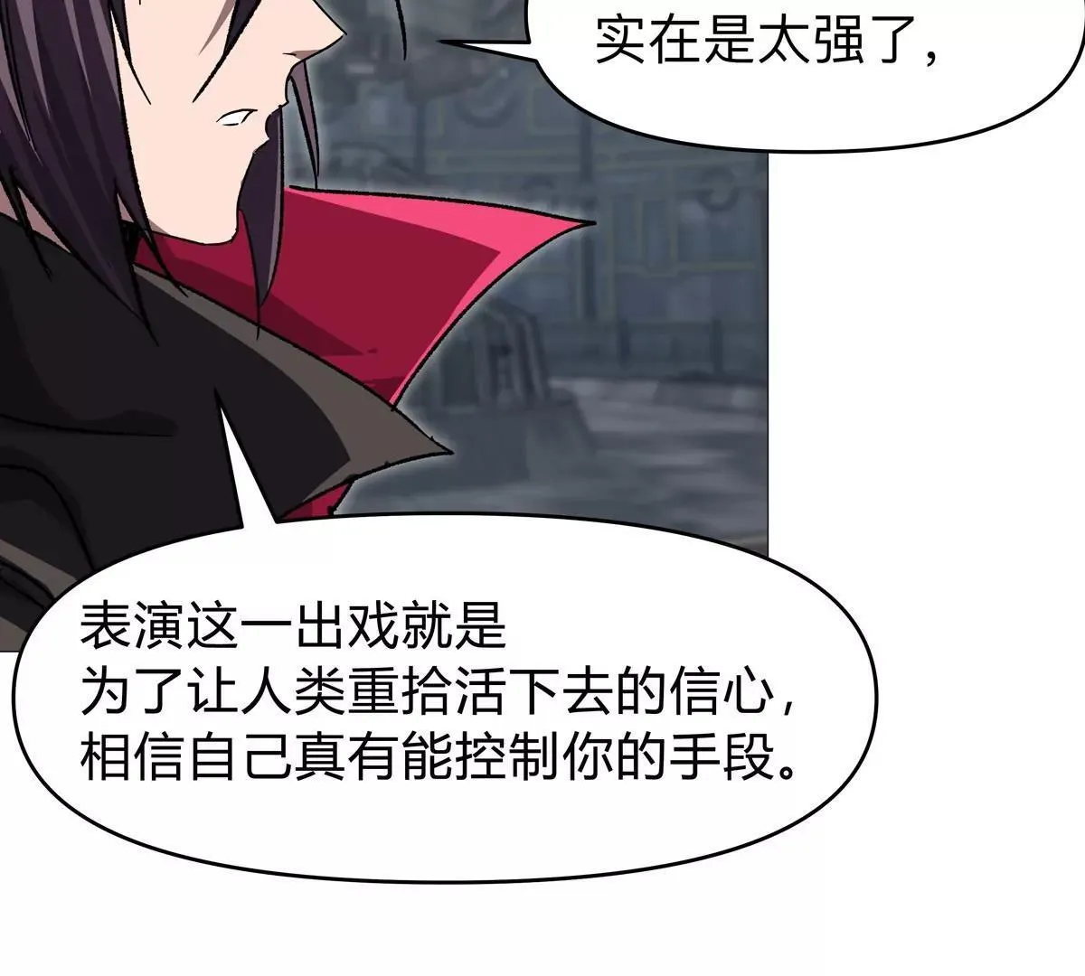 第125话 囚徒40