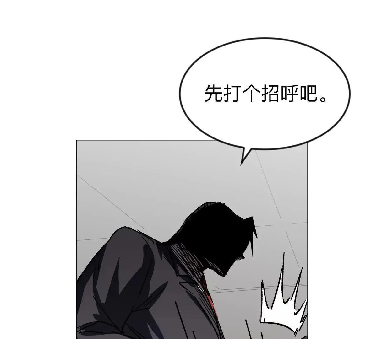 第126话 归来的狱卒195