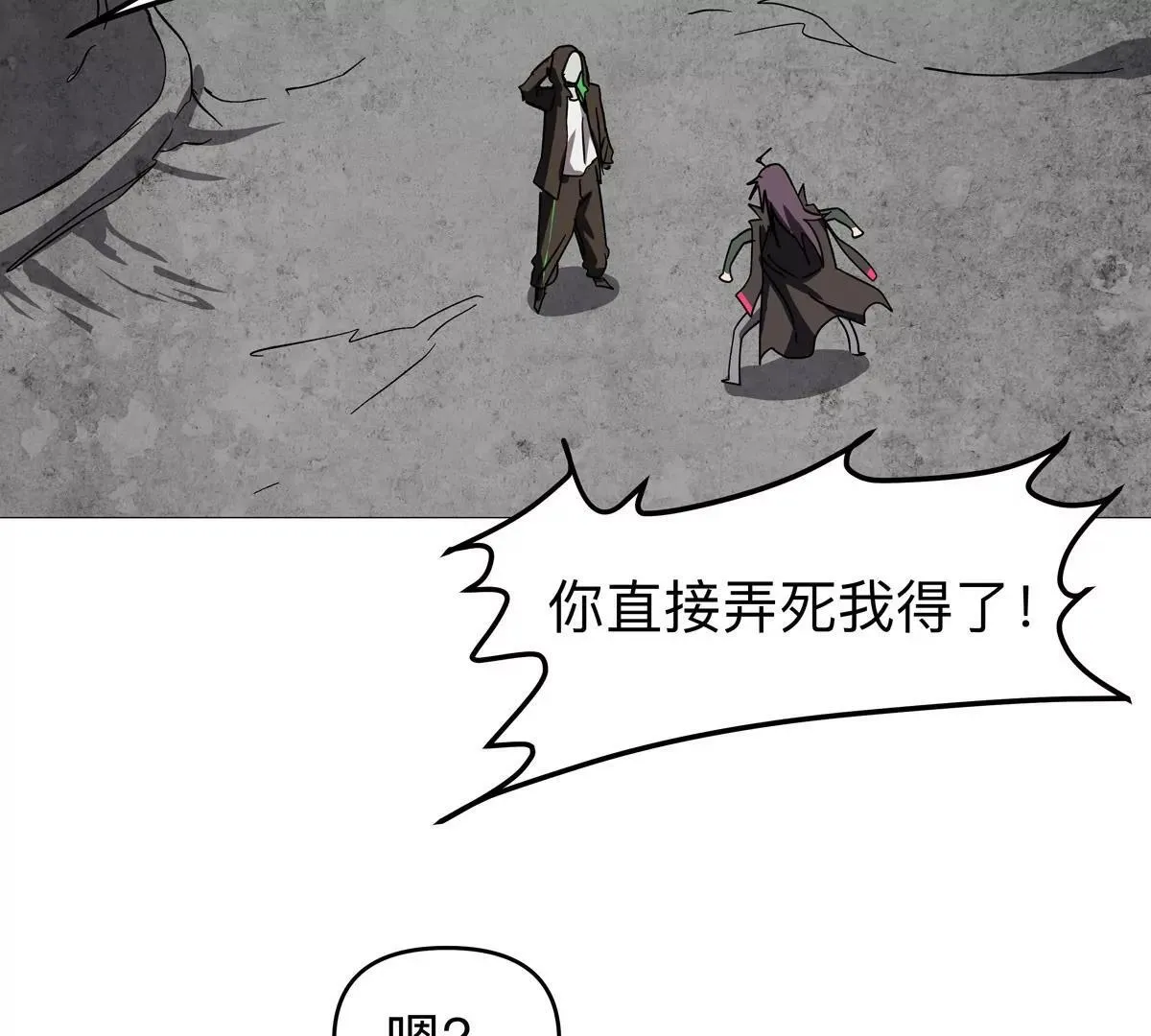 第125话 囚徒93