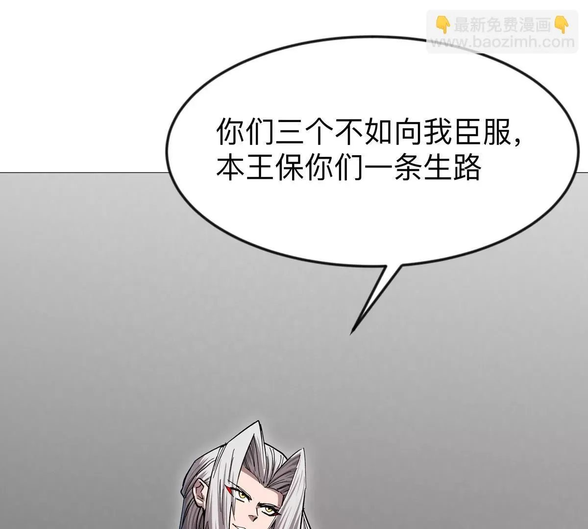 第127话 代神者122