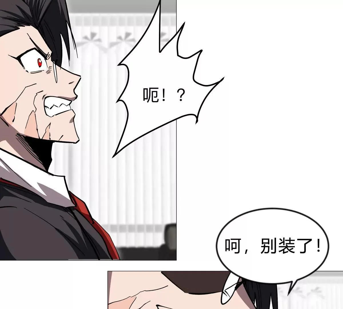 第127话 代神者23