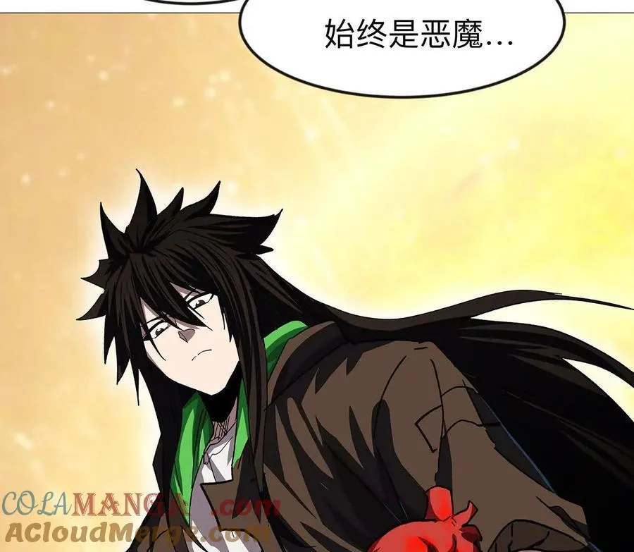 132话，为你而来60