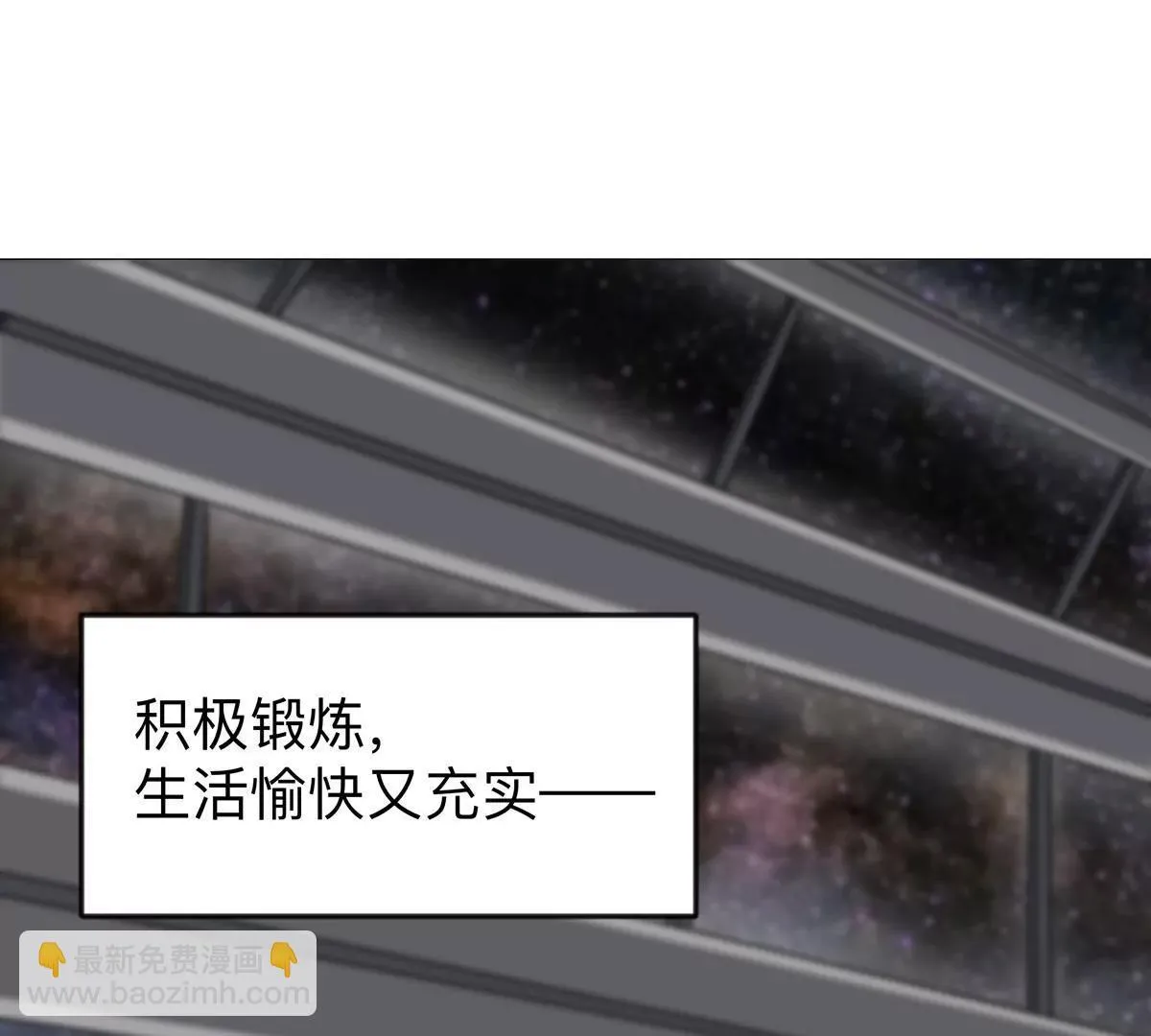 第128话 想象中的神明39