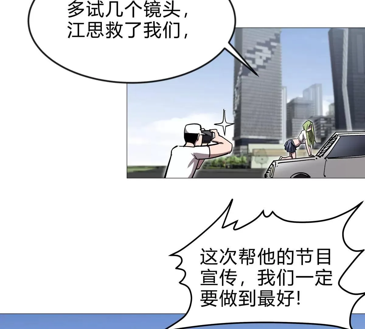 第127话 代神者165