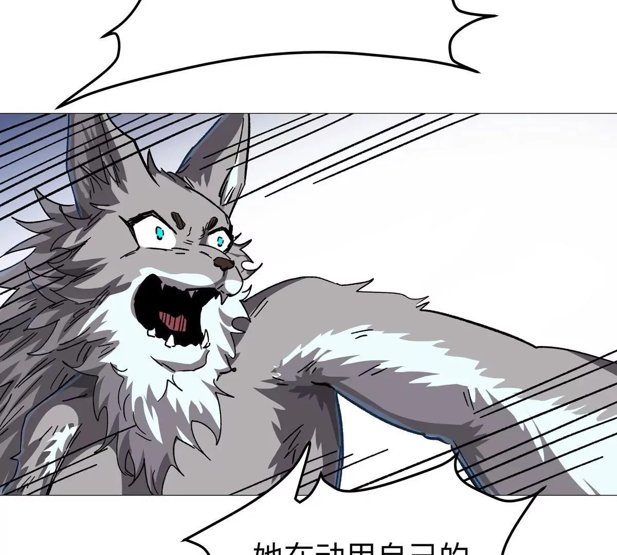 第130话 这次，是我赢了16