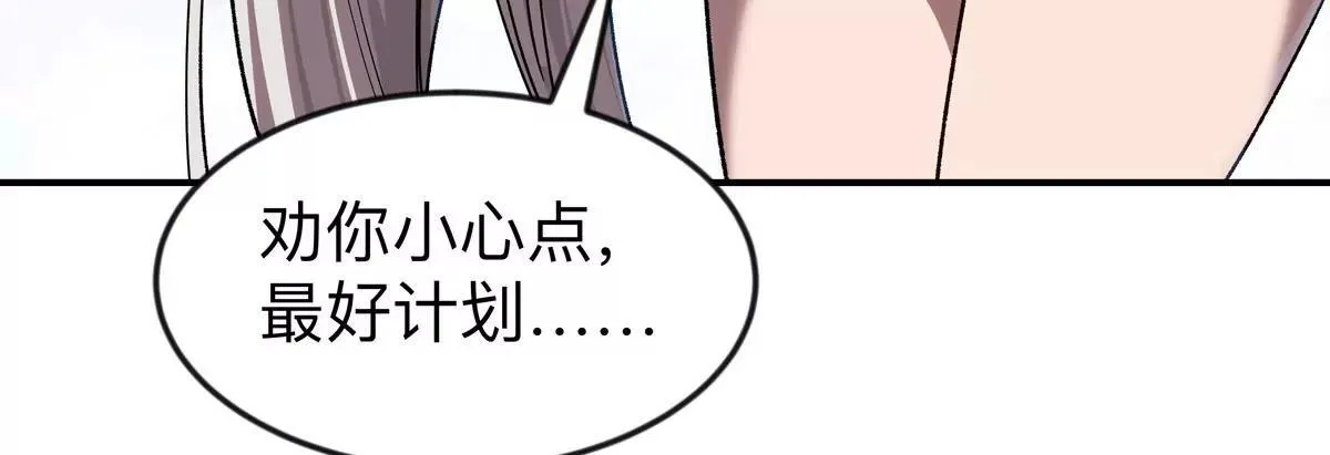 第126话 归来的狱卒17