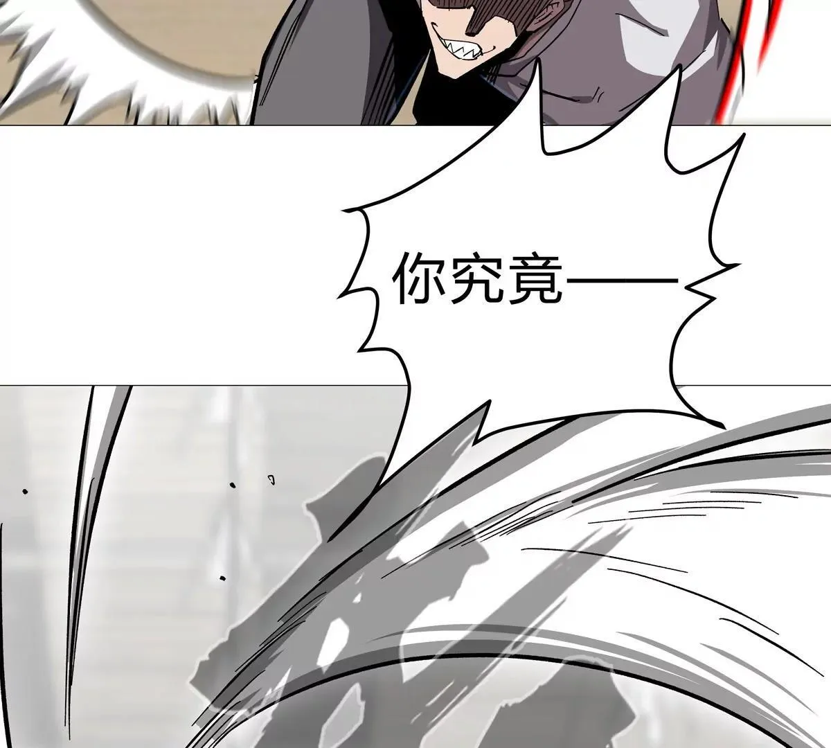 第127话 代神者25