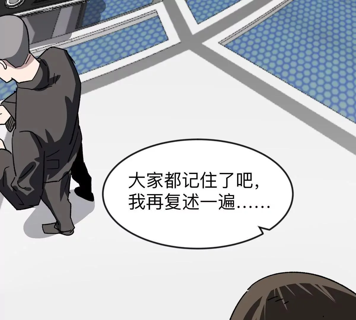 第123话 江思管理法案118