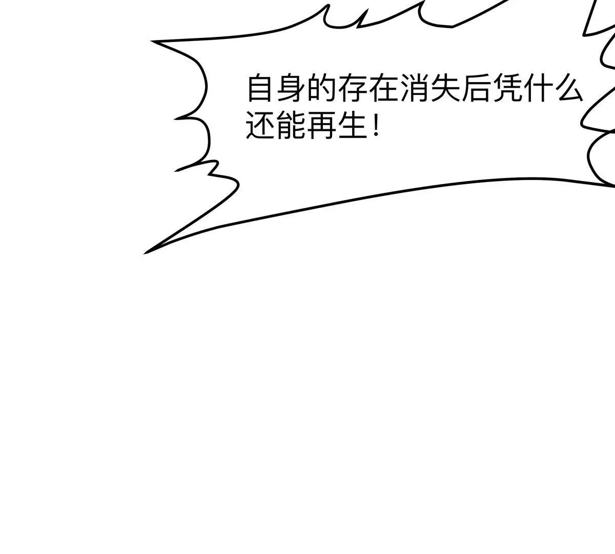 第130话 这次，是我赢了114