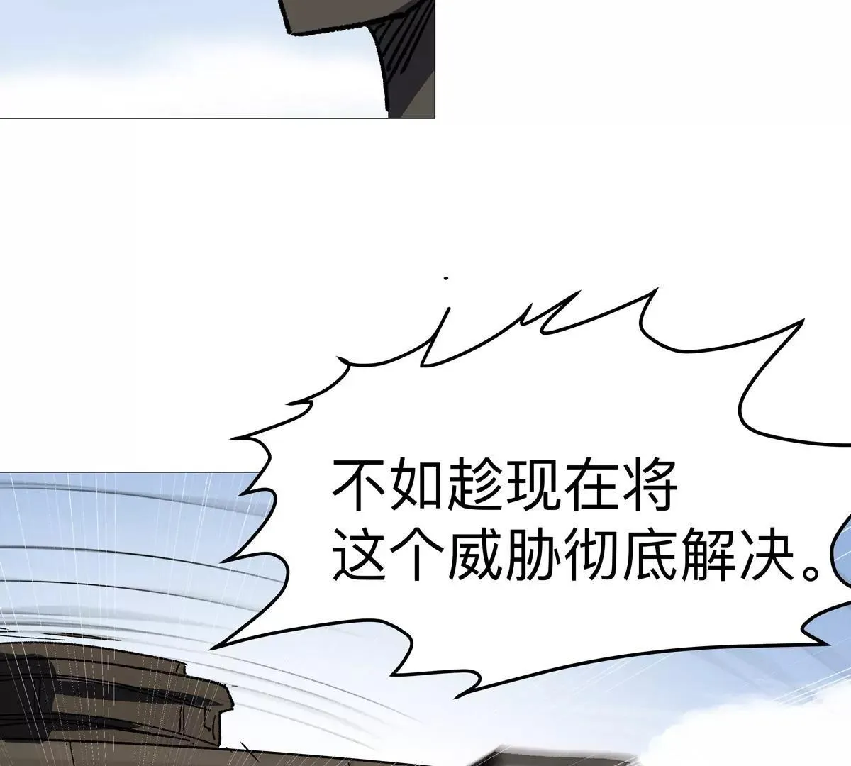 第124话 没人可以背叛大王！29