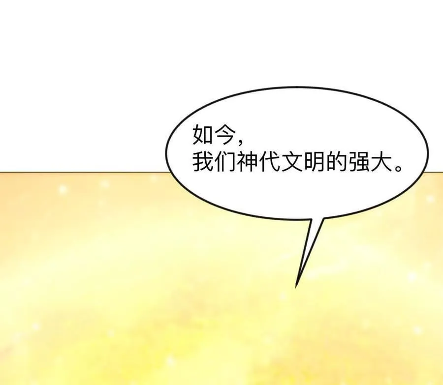 132话，为你而来6
