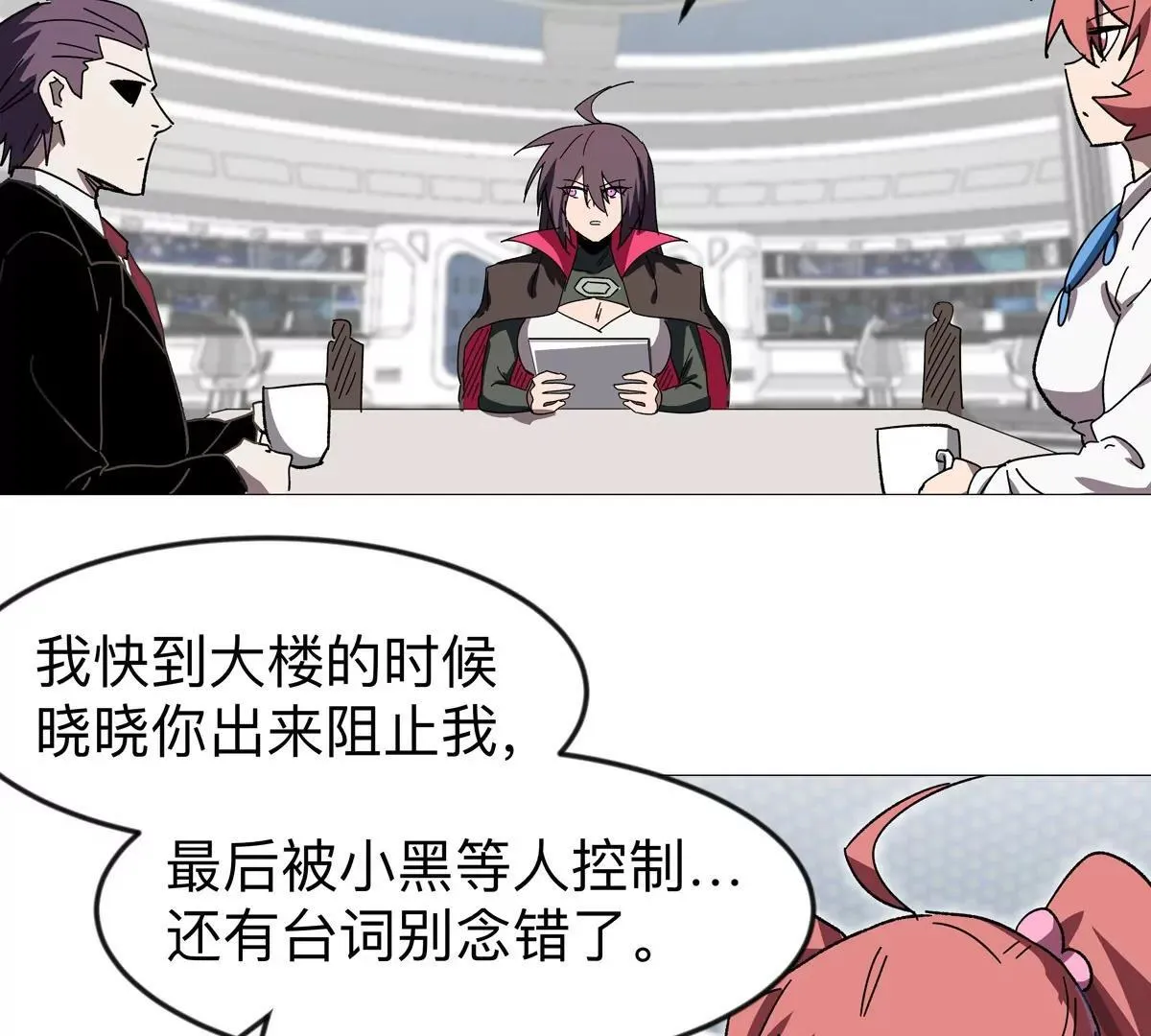 第123话 江思管理法案120