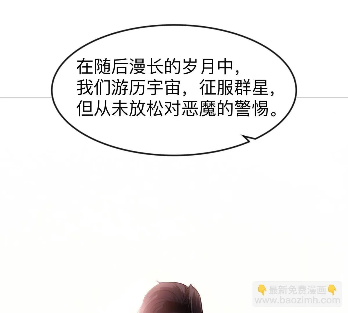 第128话 想象中的神明13