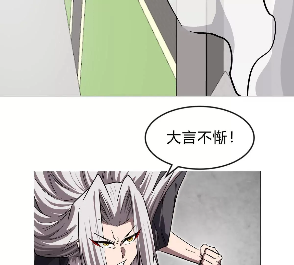 第128话 想象中的神明140