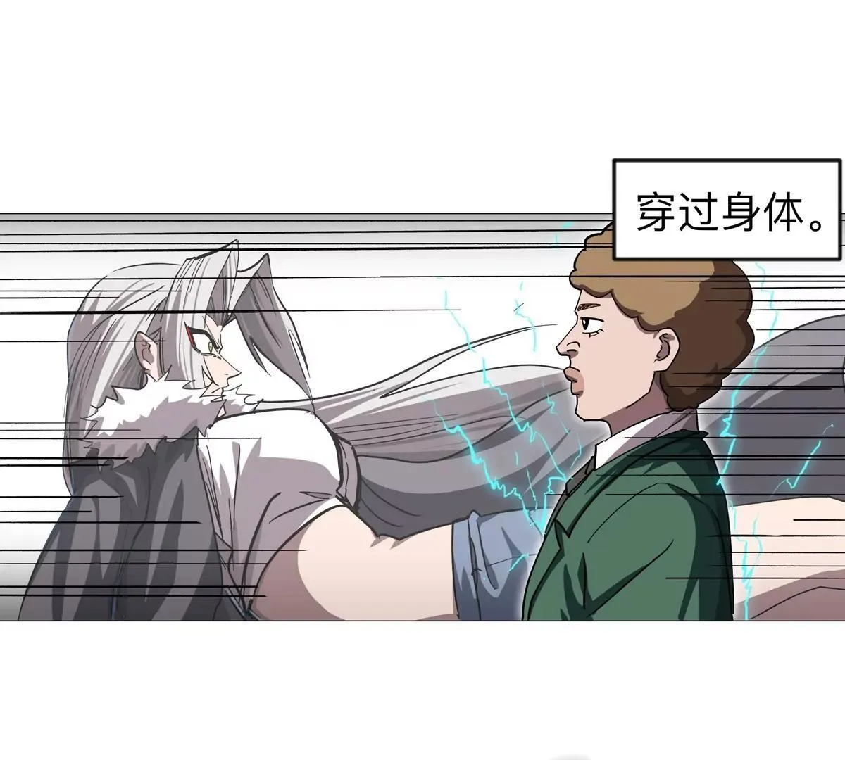 第128话 想象中的神明102