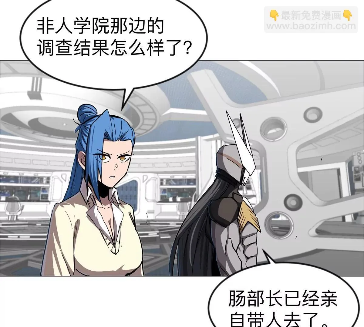 第128话 想象中的神明86