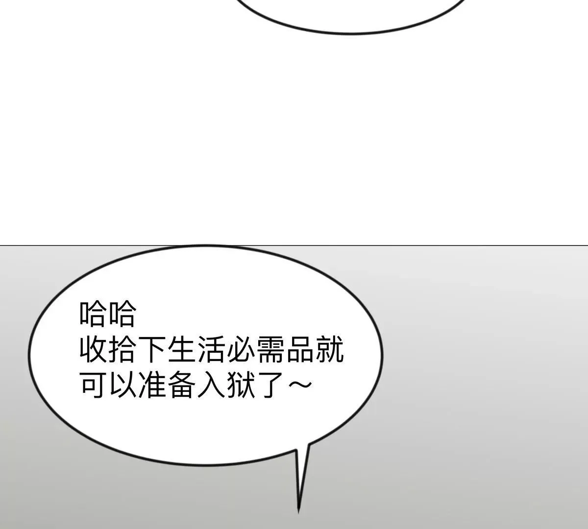 第124话 没人可以背叛大王！17
