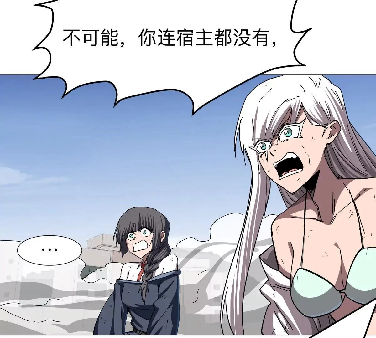 第130话 这次，是我赢了113