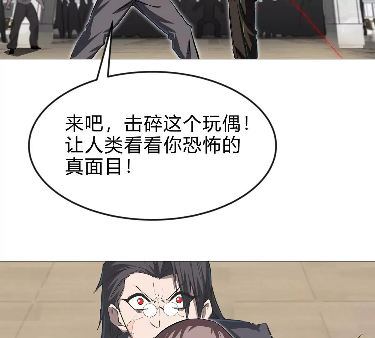 第127话 代神者69
