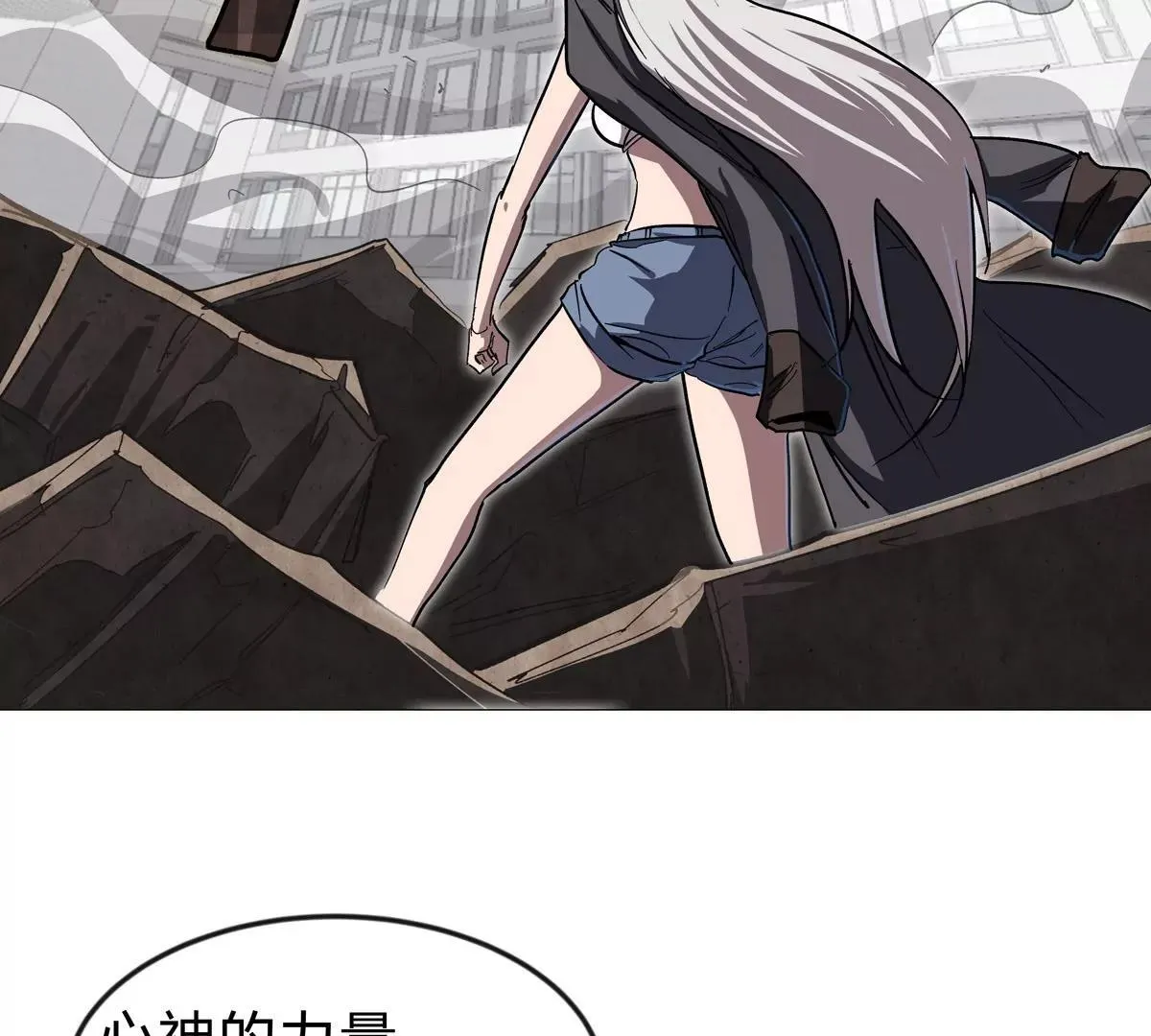 第129话 血雨 VS 群山7