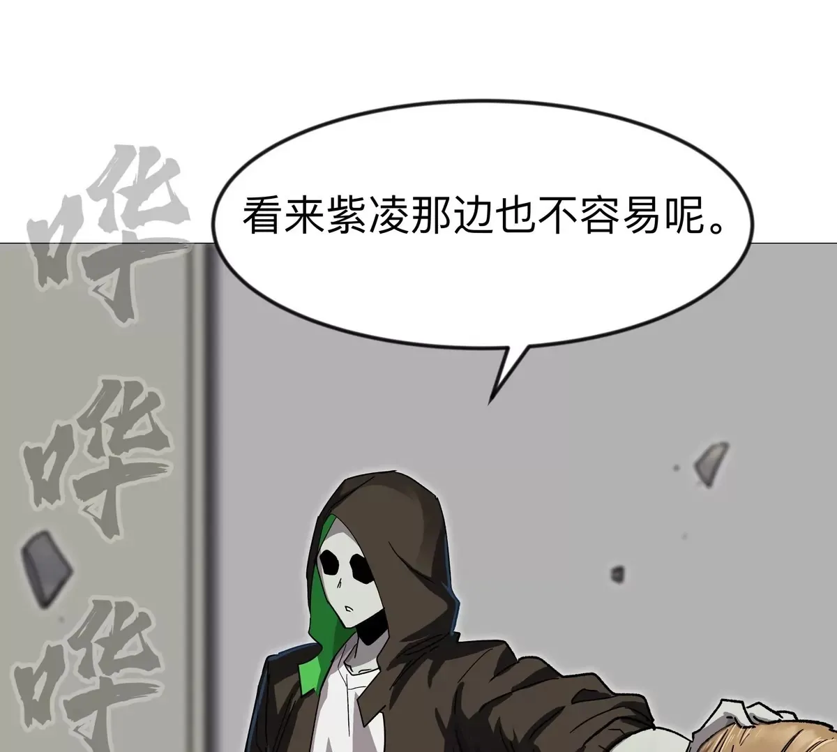 第124话 没人可以背叛大王！49