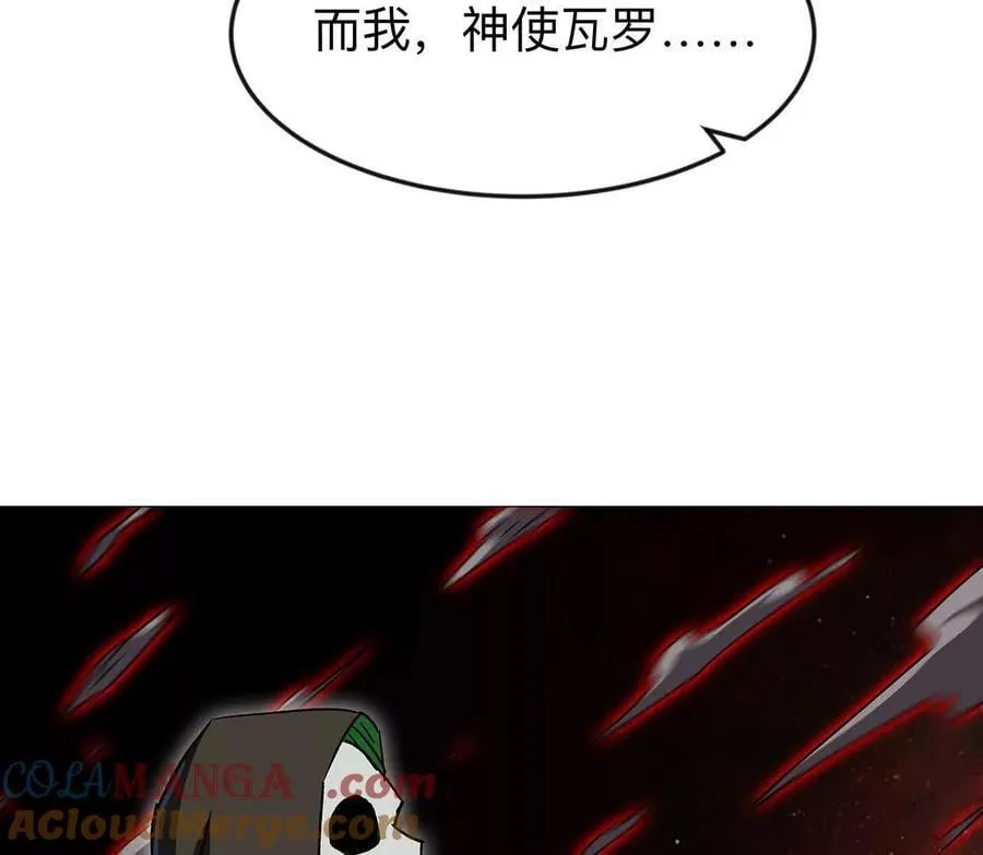 132话，为你而来132