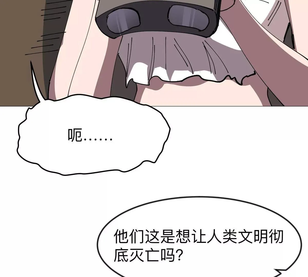 第123话 江思管理法案52