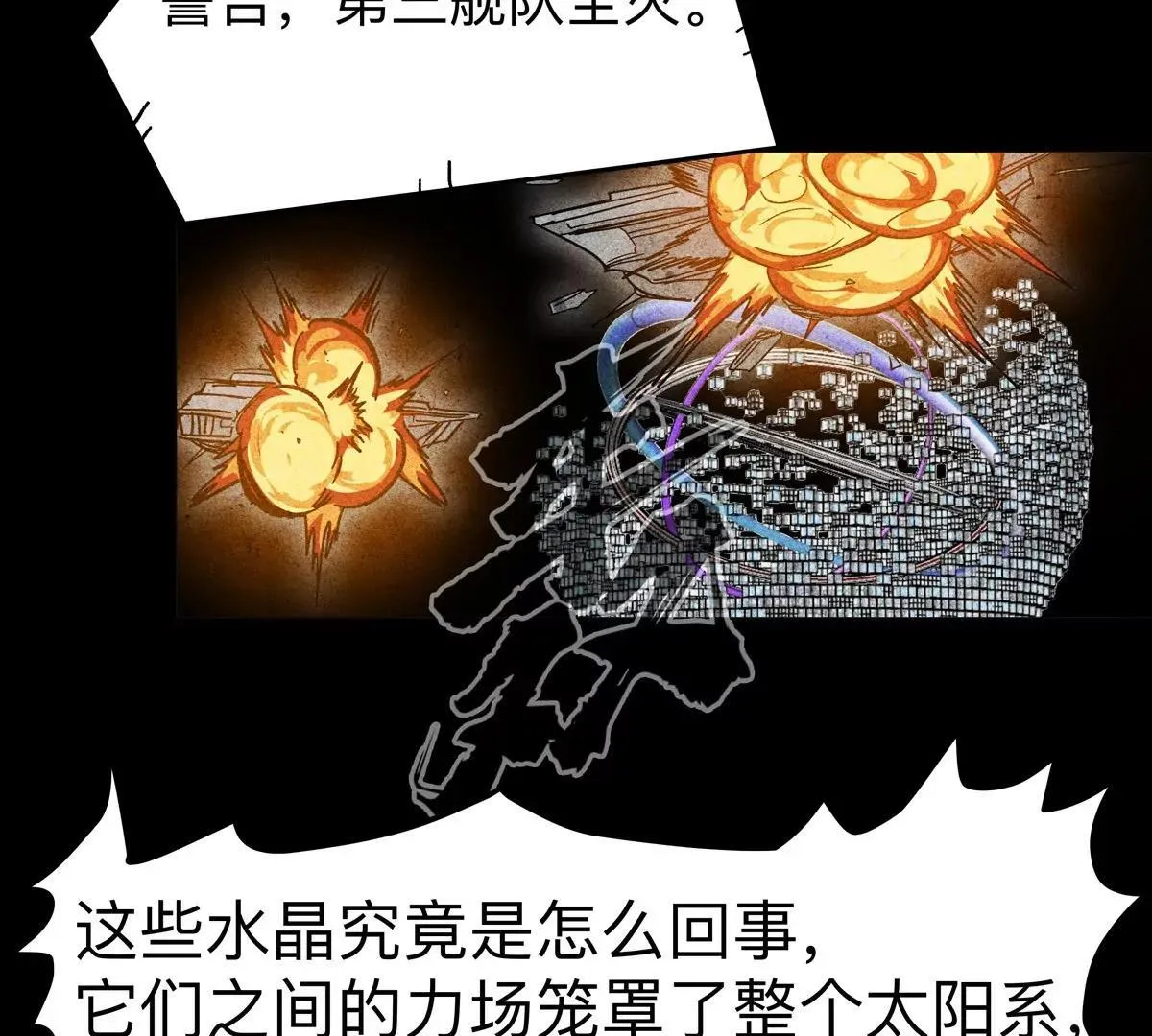 第125话 囚徒145