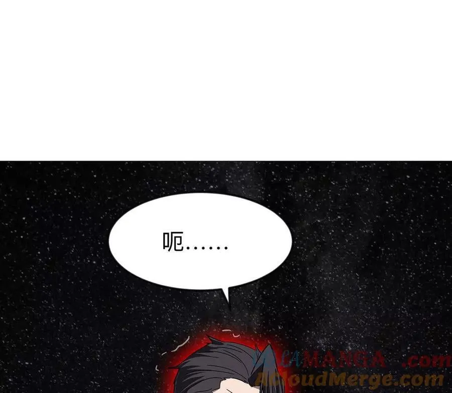 132话，为你而来56