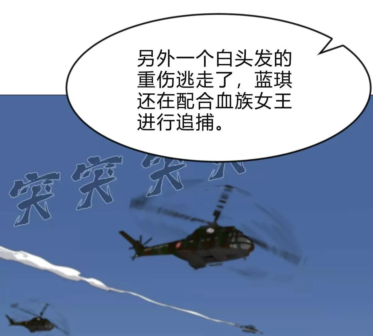 第131话 月之战18