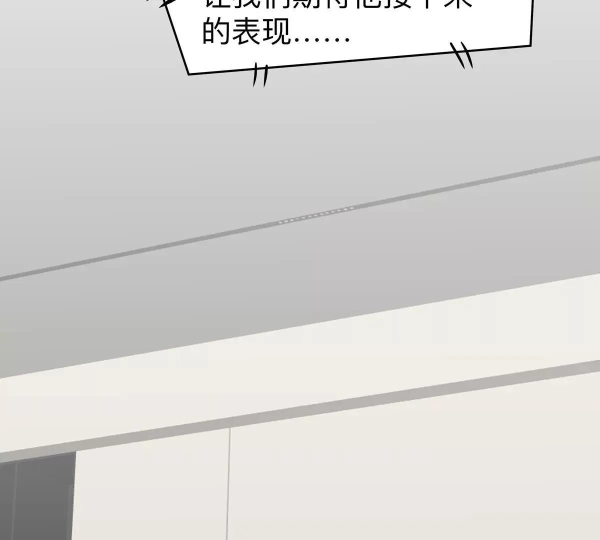 第131话 月之战54