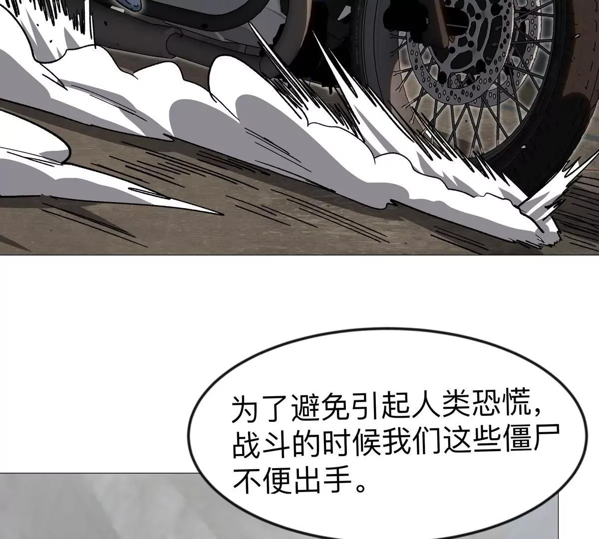 第131话 月之战21
