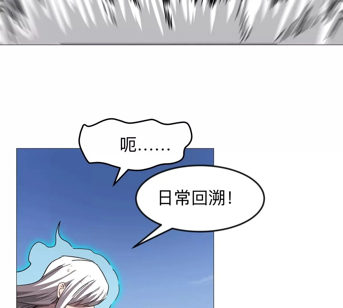 第130话 这次，是我赢了49