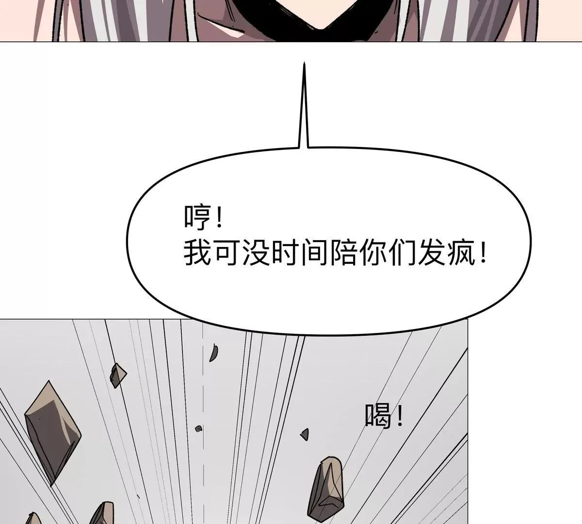第125话 囚徒176