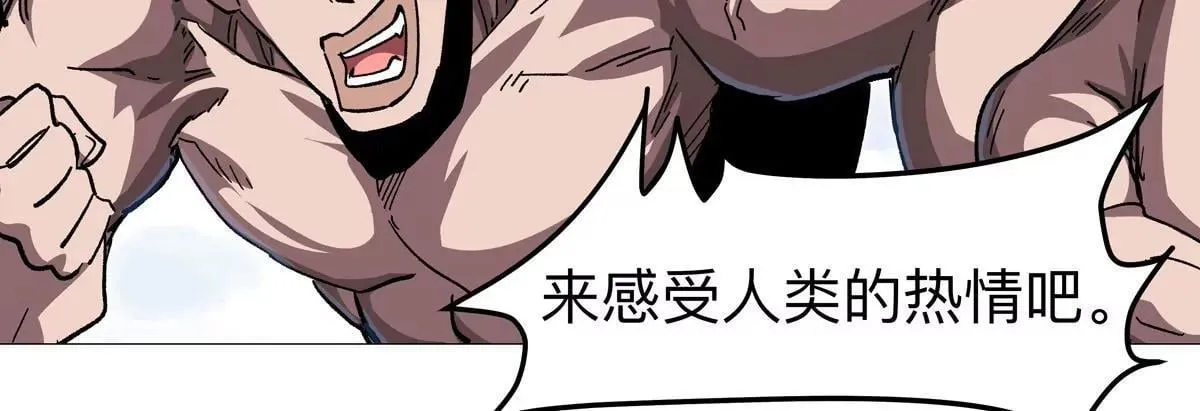 第130话 这次，是我赢了73
