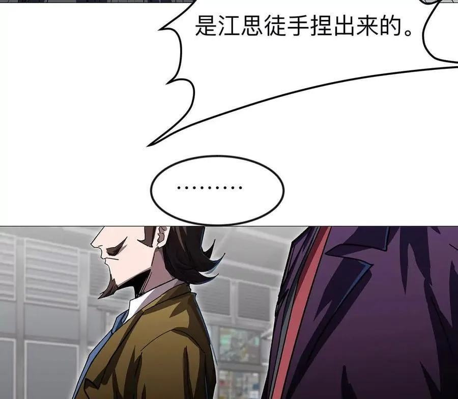 132话，为你而来95